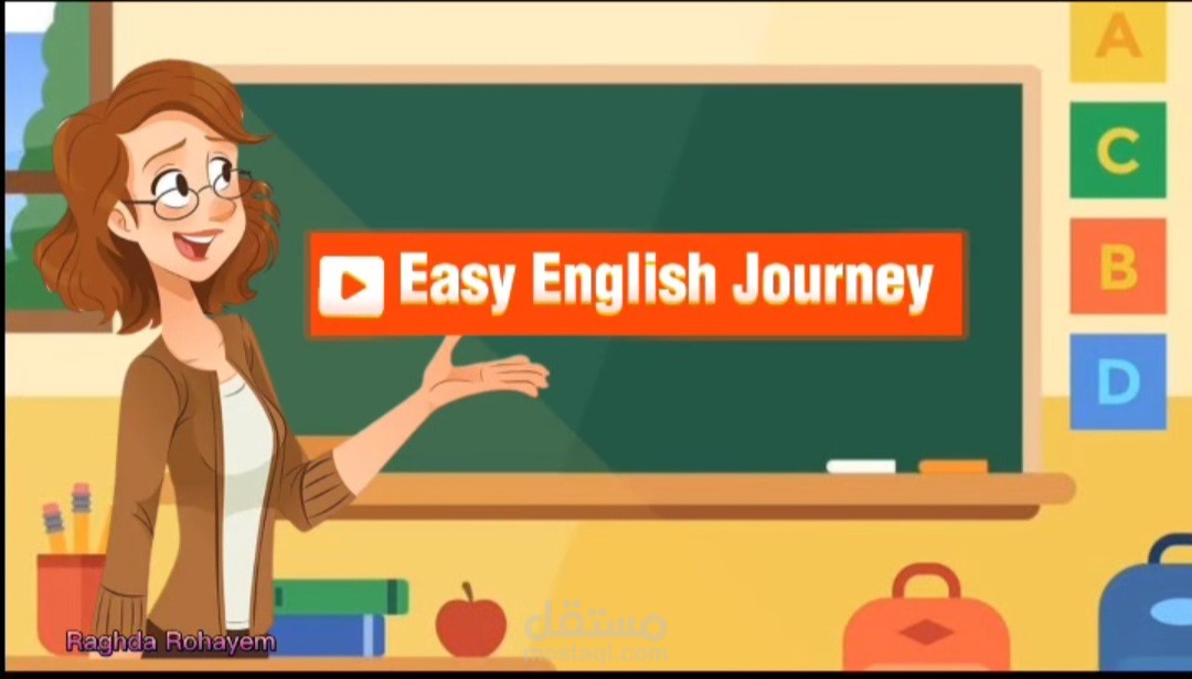 فيديو تعليمي : المضارع البسيط : قواعد وأمثاله مفصله للمبتدئين.