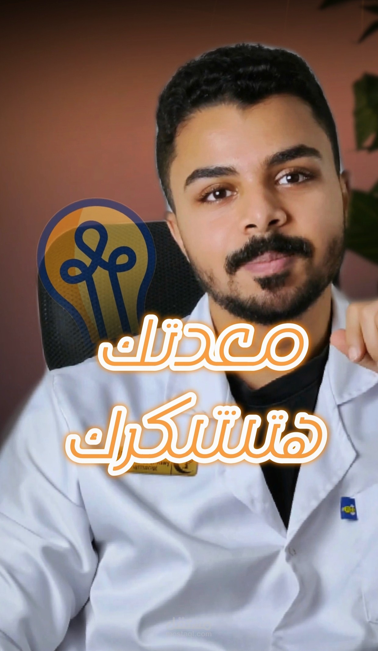 مونتاج فيديو رييل احترافي ومشهور