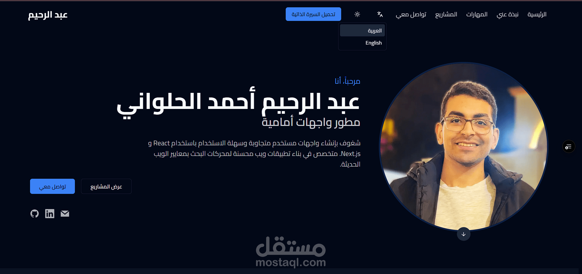 بورتفوليو مميز