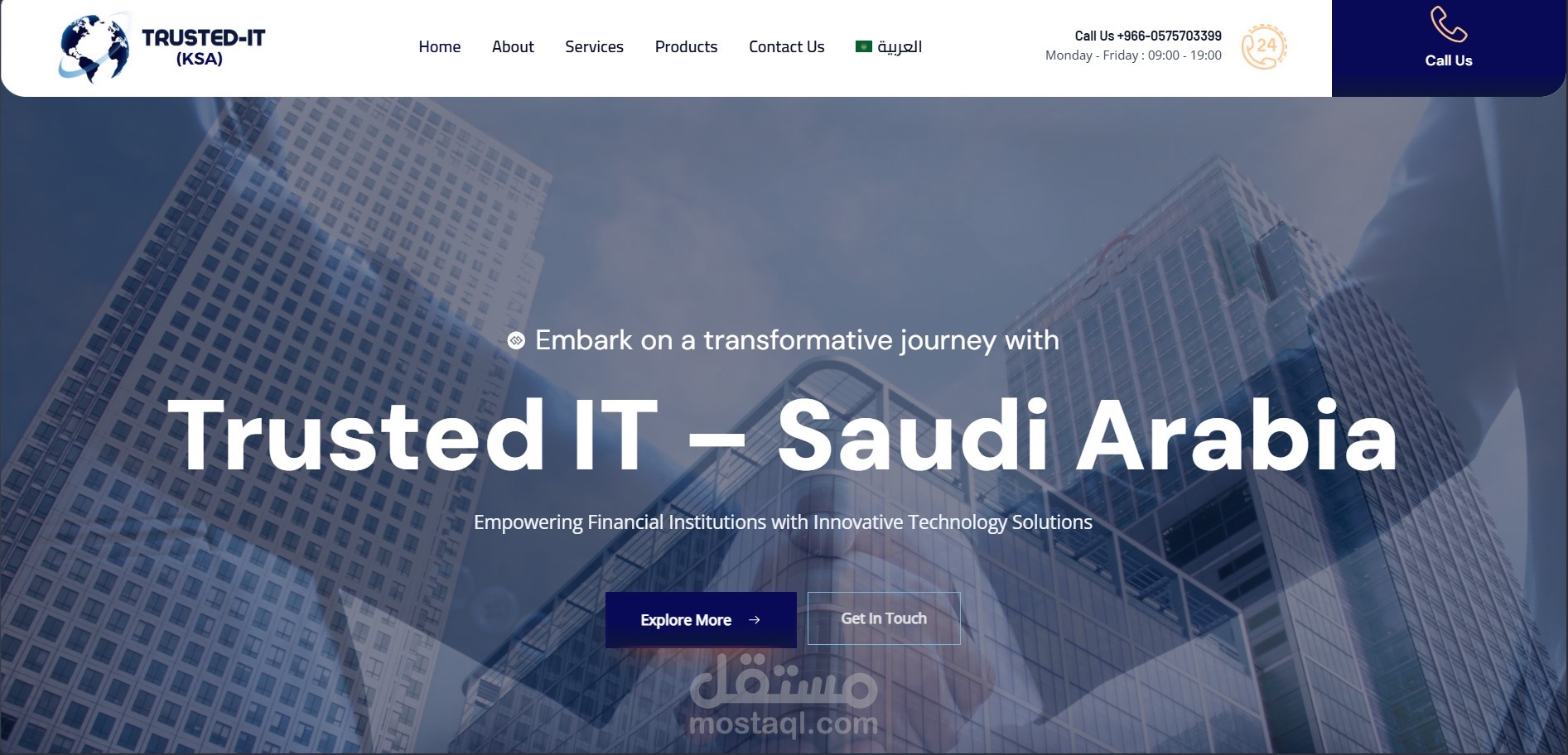 موقع تعريفي