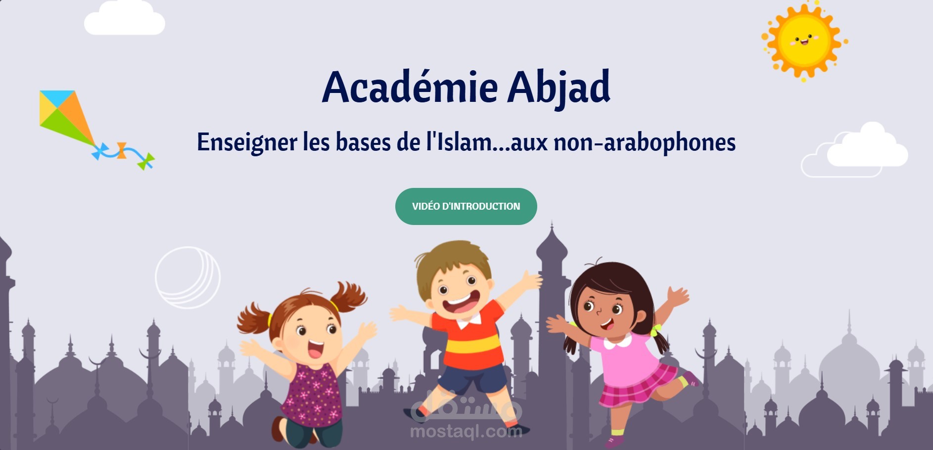 موقع تعريفي لمنصة تعليمية