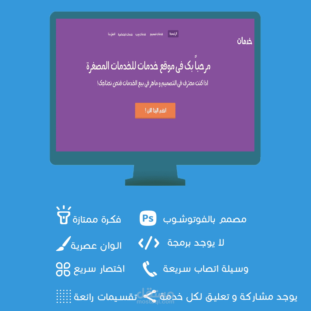 قوالب وردبريس وبلوجر