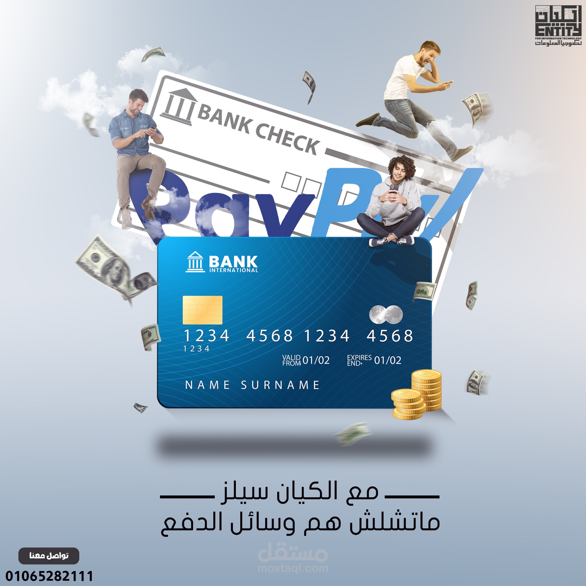 تصاميم سوشيال ميديا