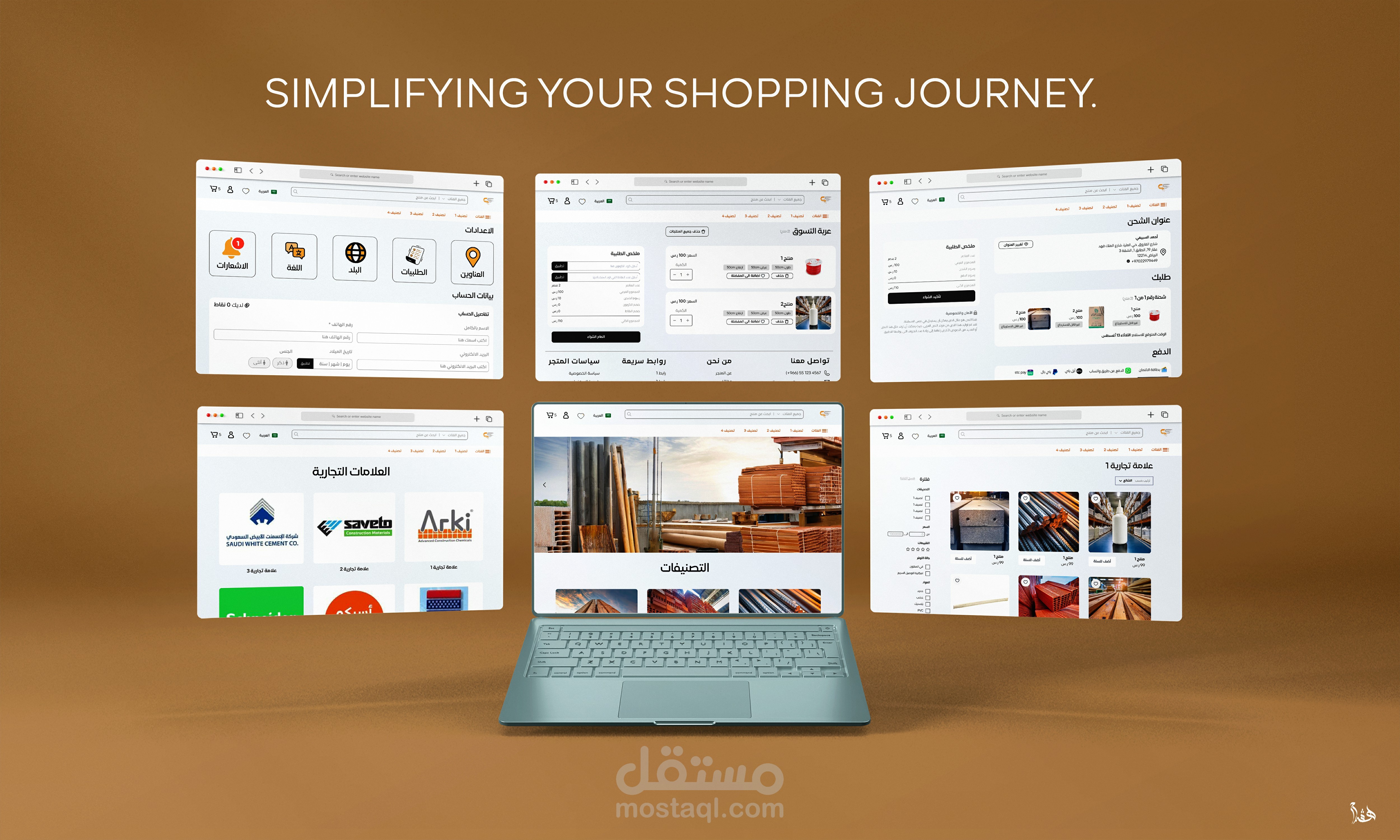 UI/UX لموقع E-Commerce