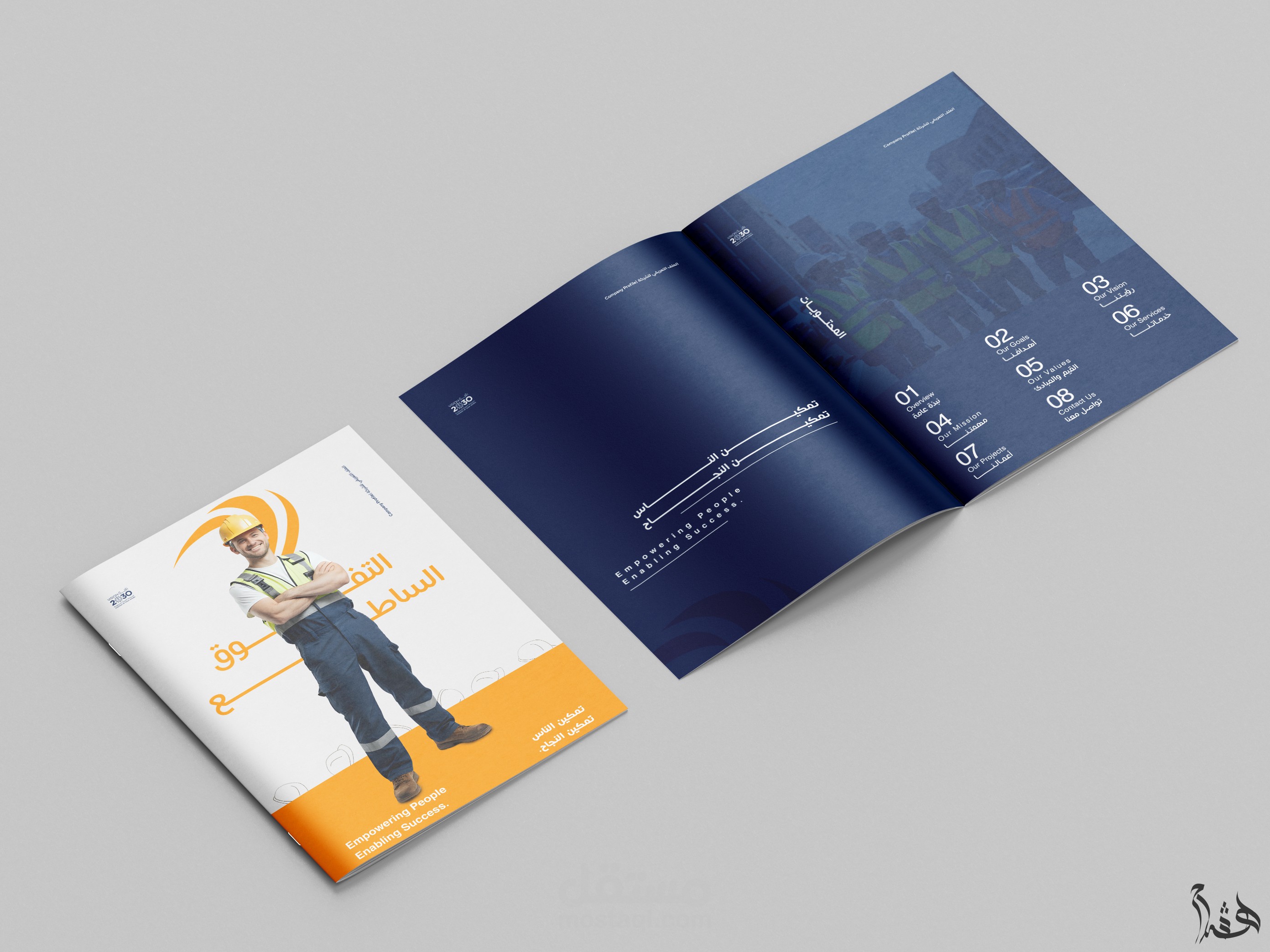 بروفايل لشركة بناء وعماله