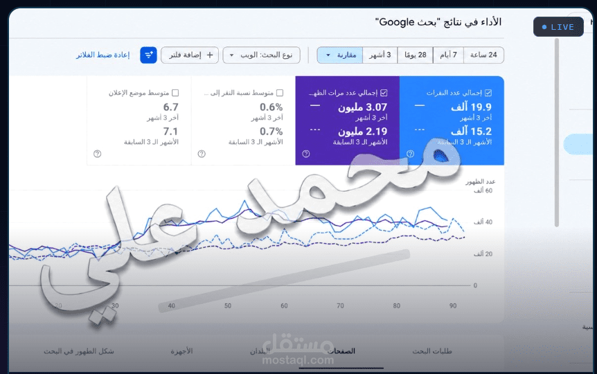 تحسين محركات البحث Seo