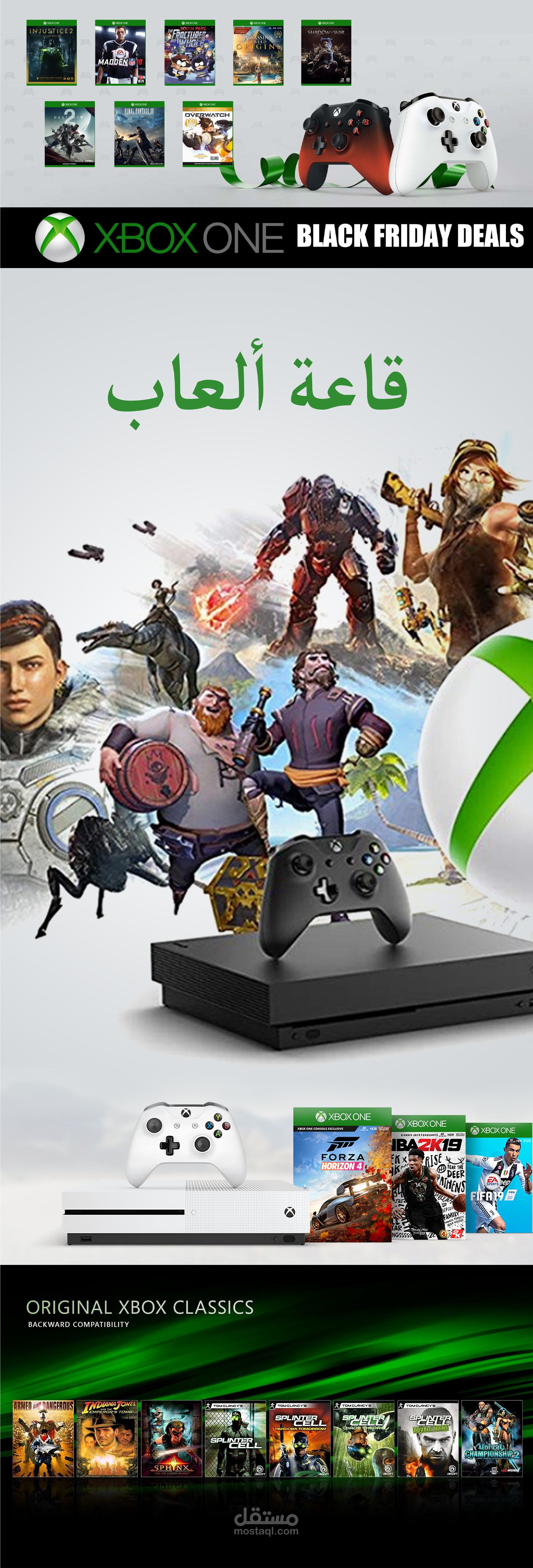 واجهة باب محل قاعة ألعاب