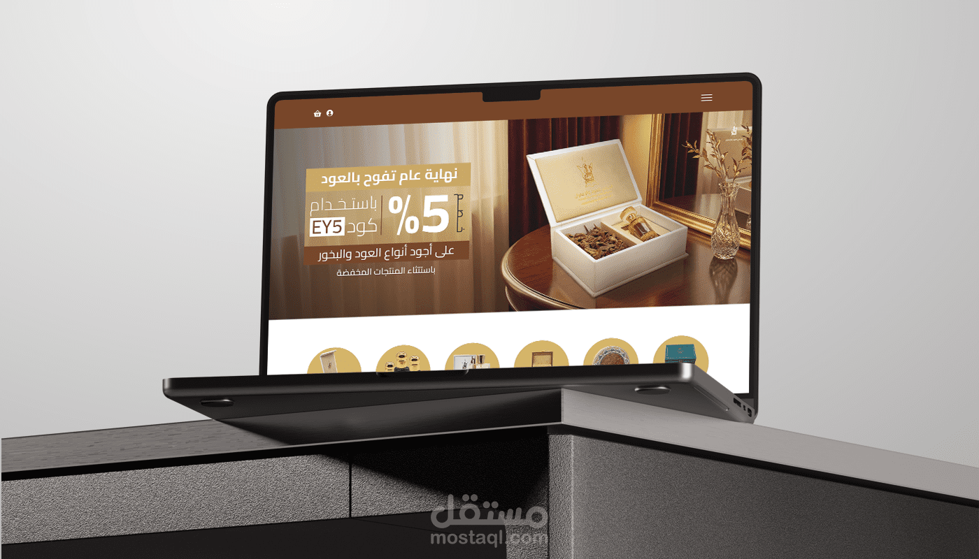 Website interface design for incense and oud