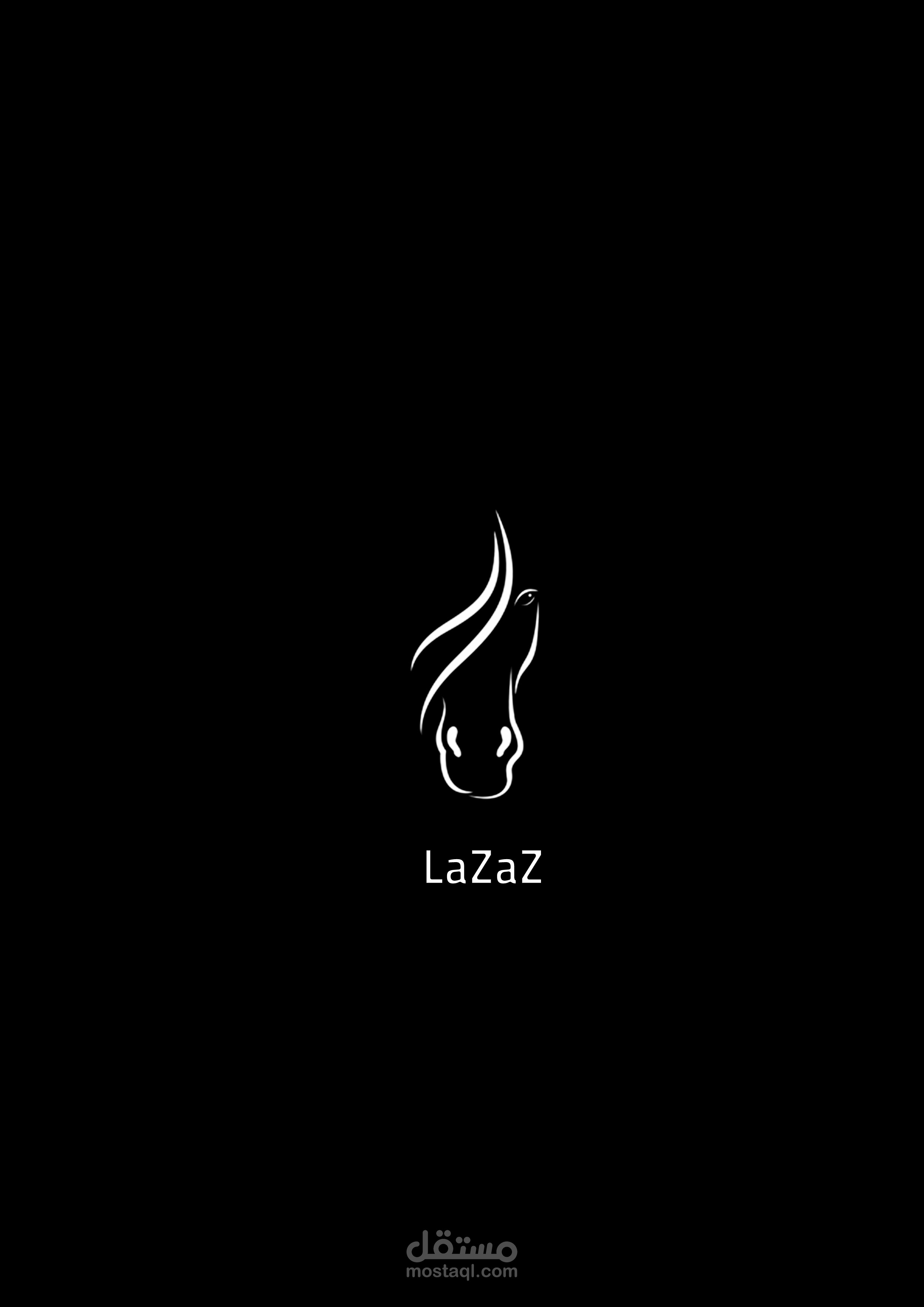 تصميم شعار  - لزاز