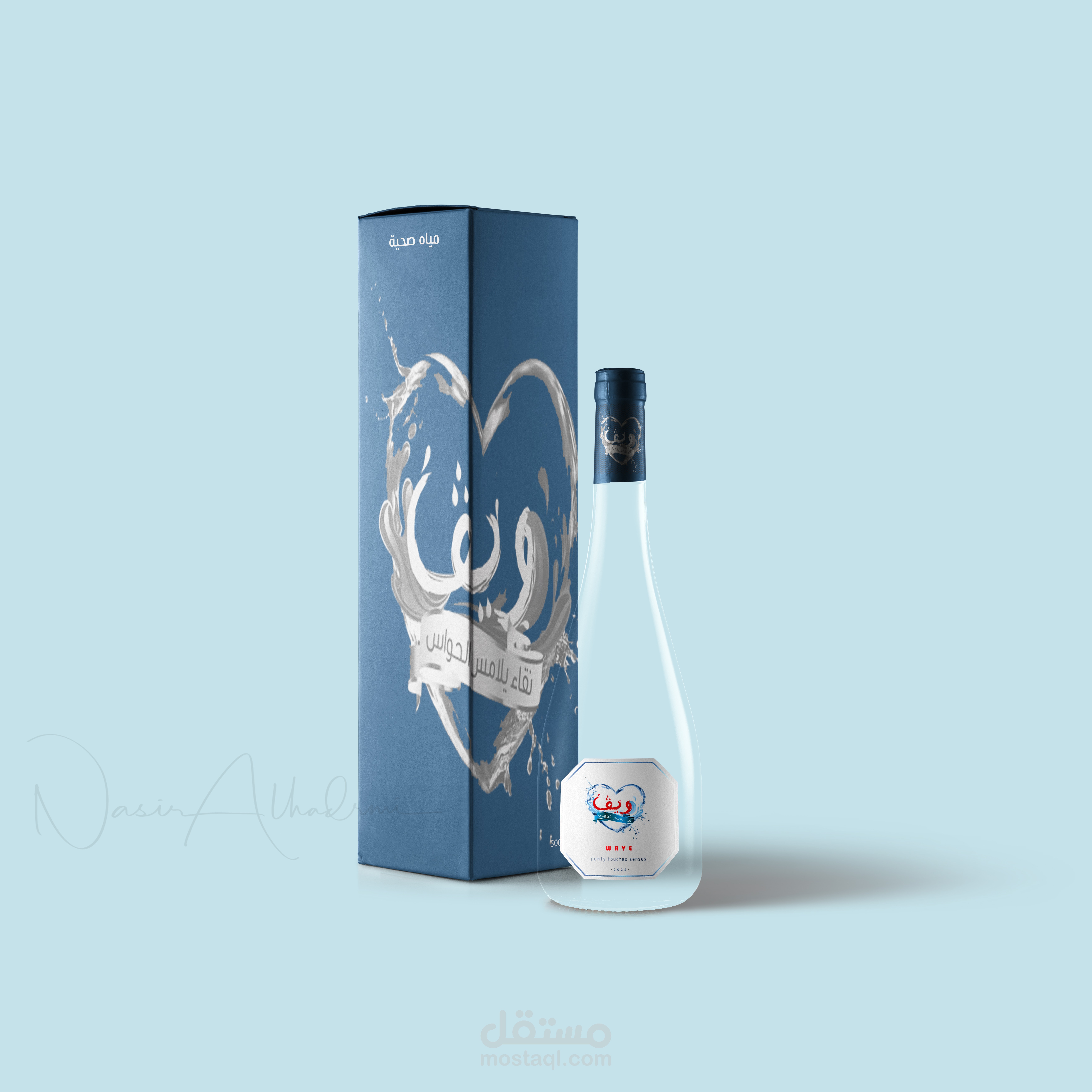 تصميم عبوة مياه لشركة ويف