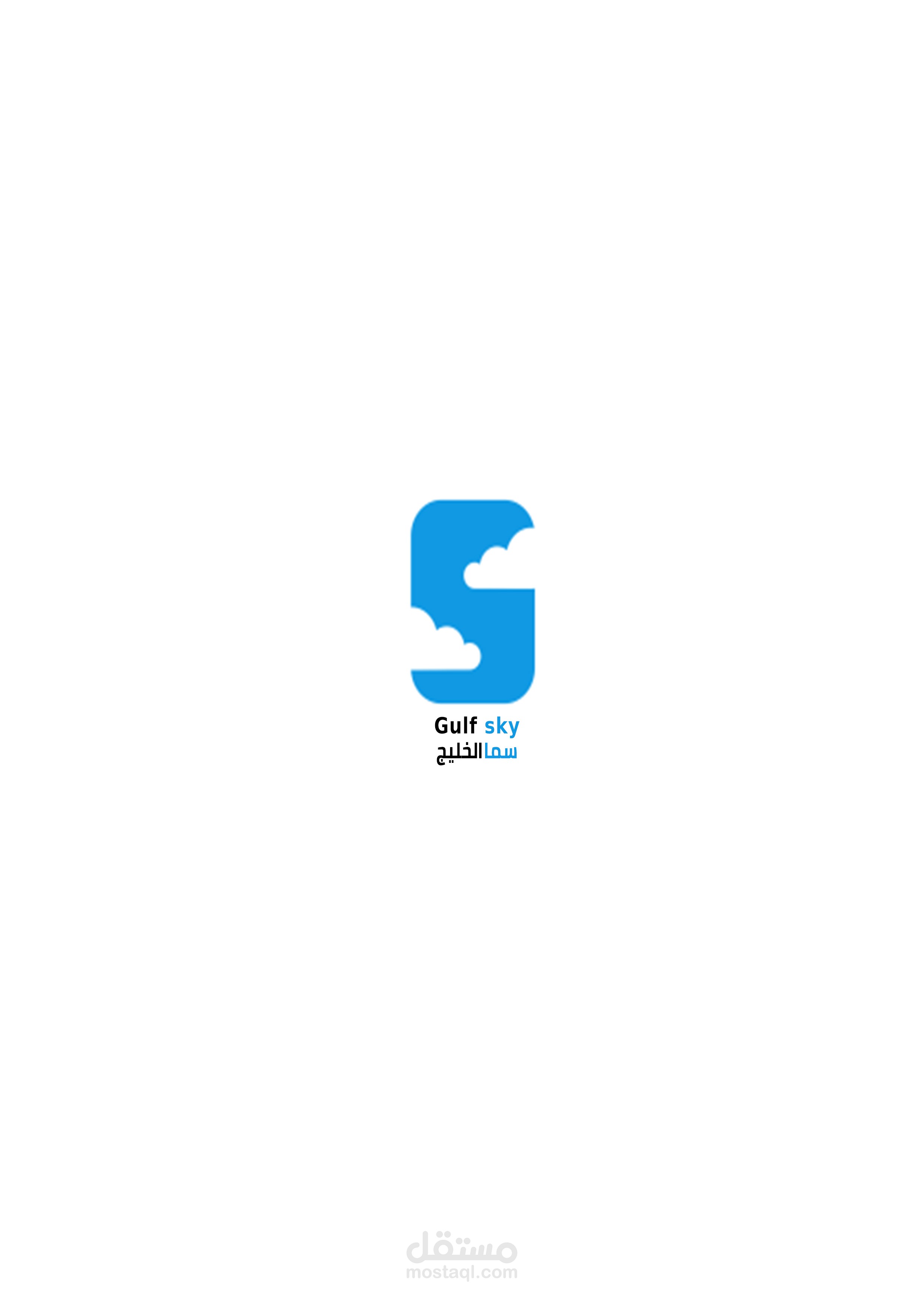 تصميم شعار منصة سما الخليج
