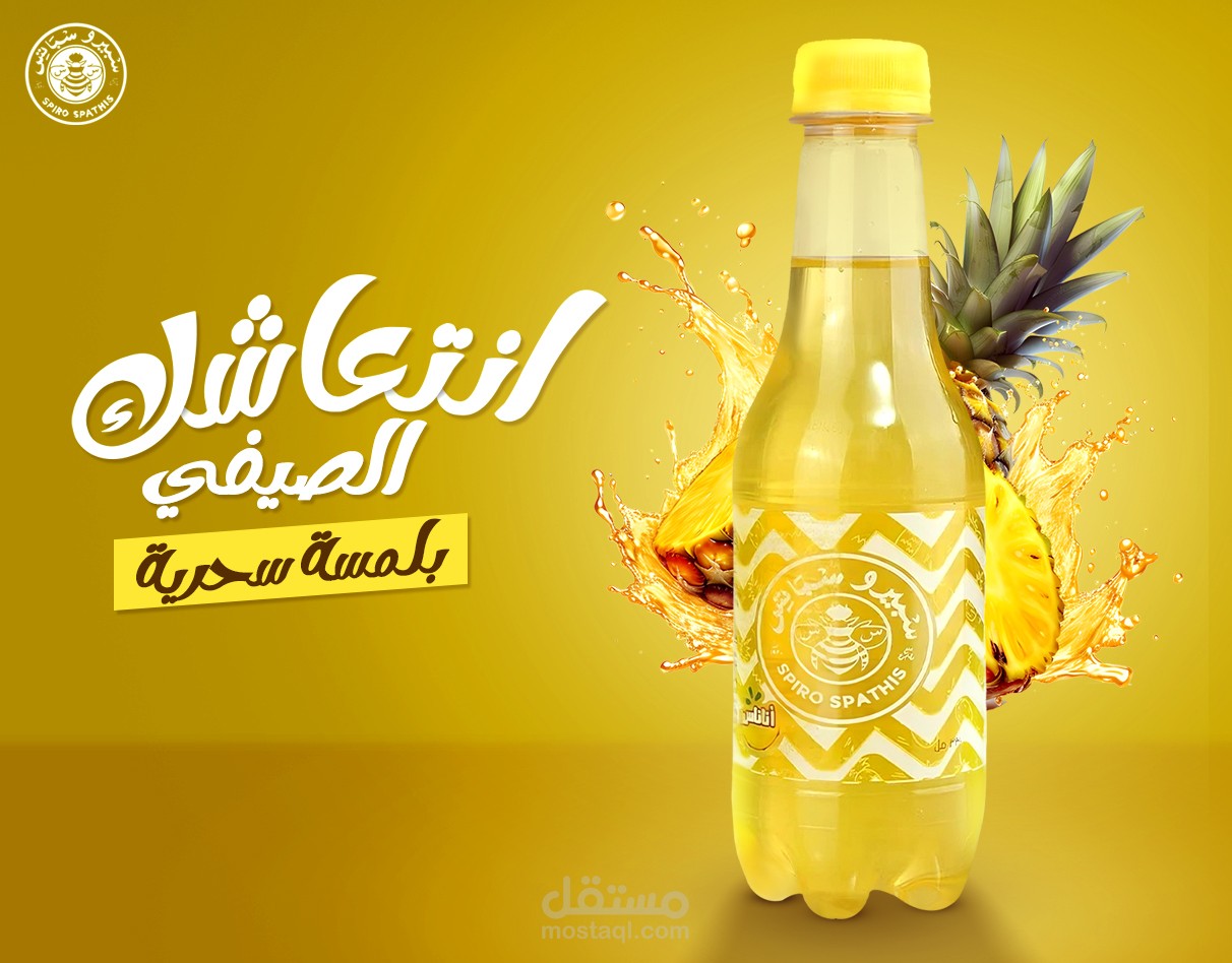 Spiro Spathis Social Media Post