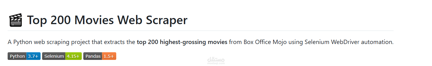 استخراج البيانات ويب سكرابنج باستخدام Python