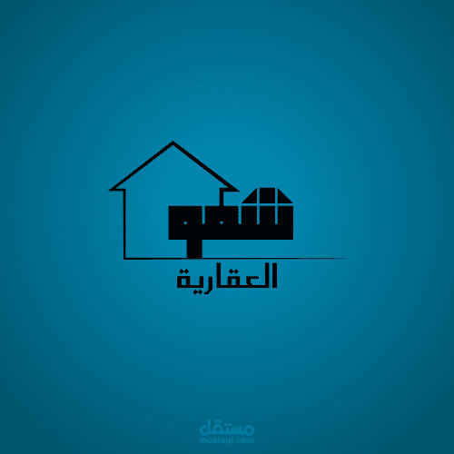 شعار (لوقو) لشركة عقارية