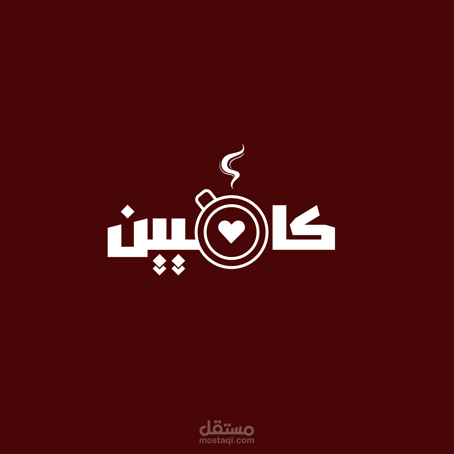 شعار (لوقو)
