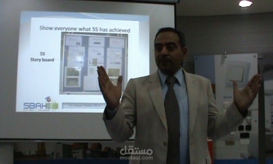 برنامج التصنيع الرشيق لشركة الفنار بالرياض-السعودية