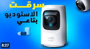 فيديو عن كاميرات مراقبة - من اعمالي من قناة لاوندي تك