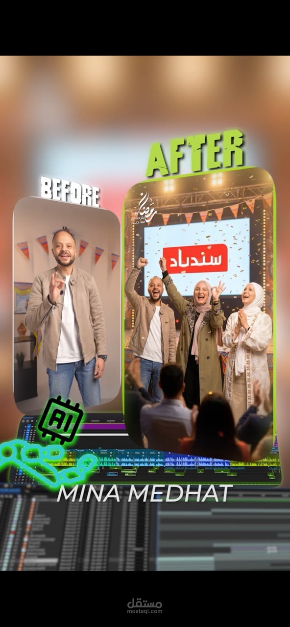 Reel - Senbad