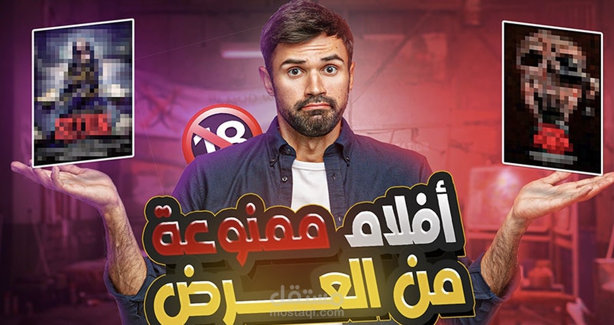 تصميم صور مصغره