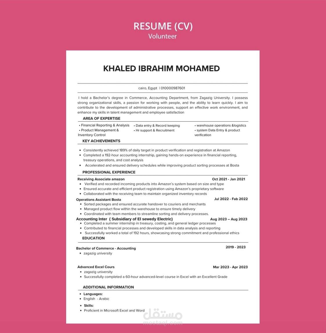 تصميم سيرة ذاتية احترافية بنظام ال ATS باللغتين العربية والانجليزية