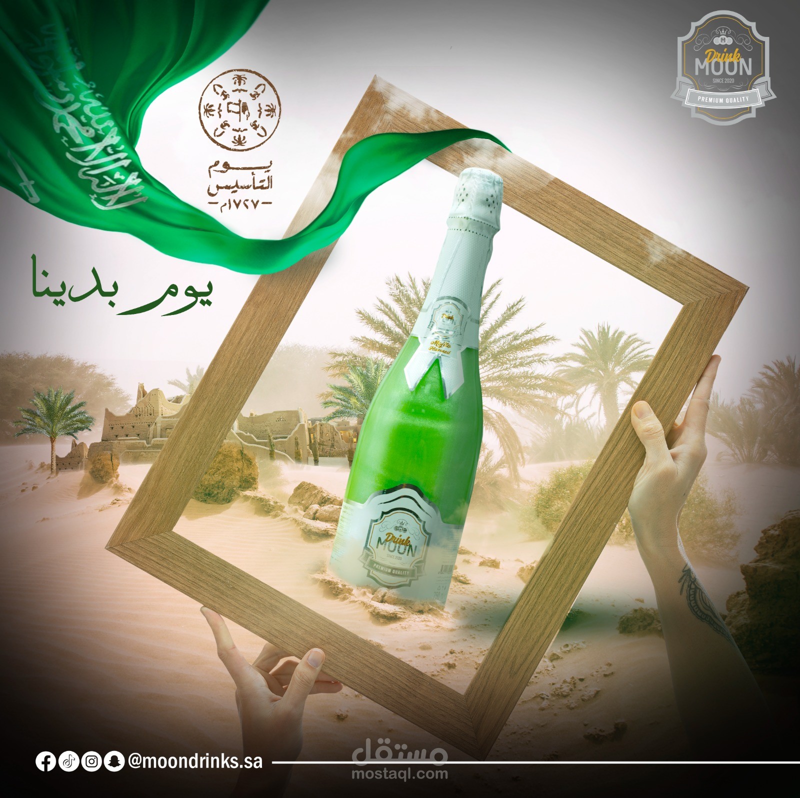 تصميم سوشيال ميديا