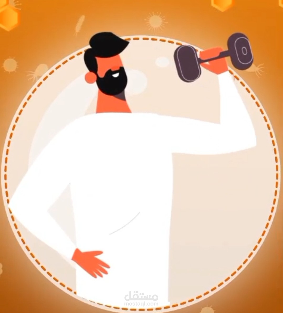 موشن جرافيك منتج عسل