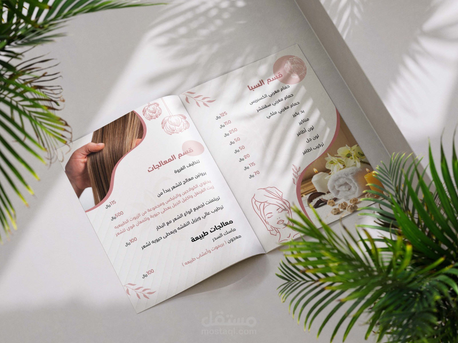 تصميمات منيو مطاعم