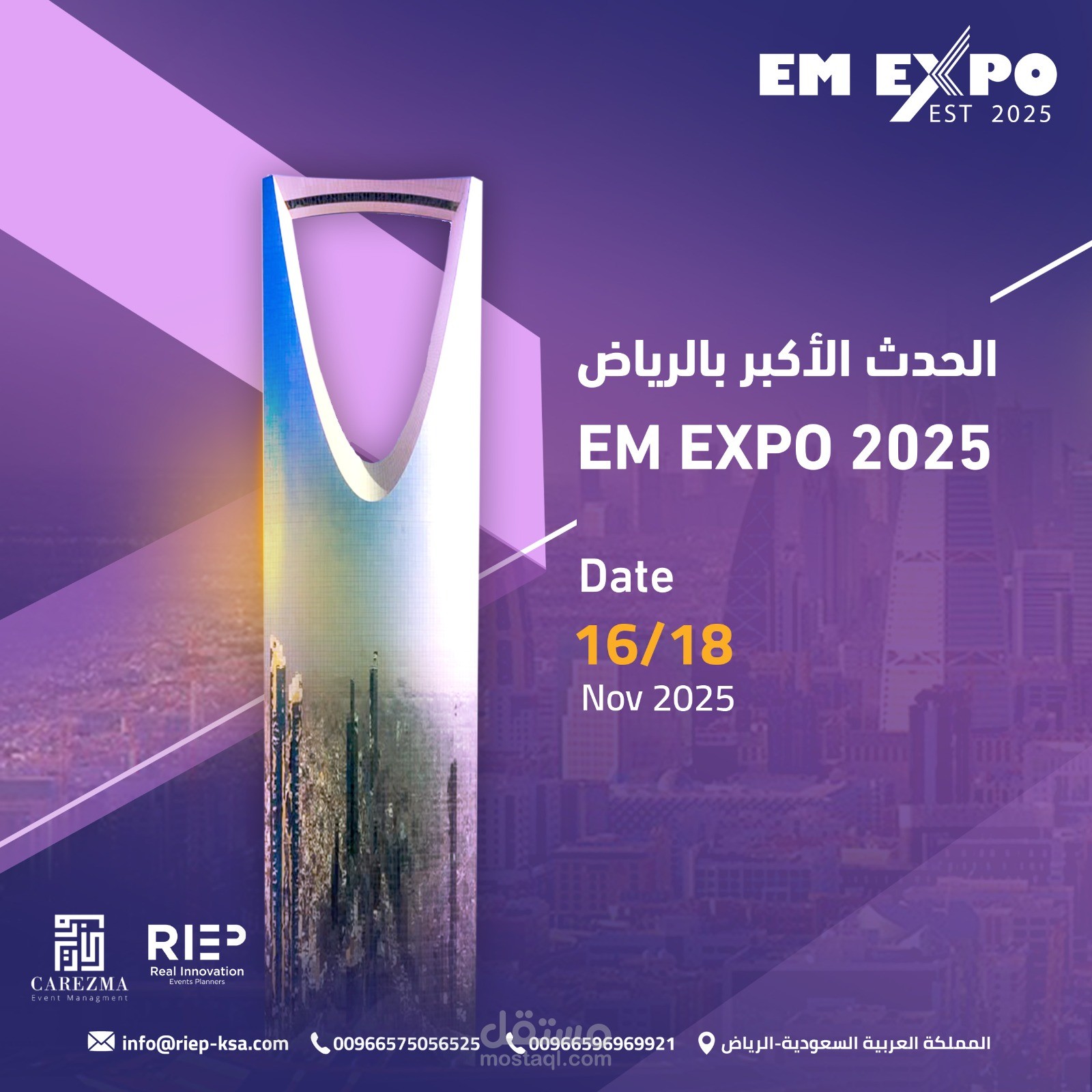 تصميمات سوشيال ميديا