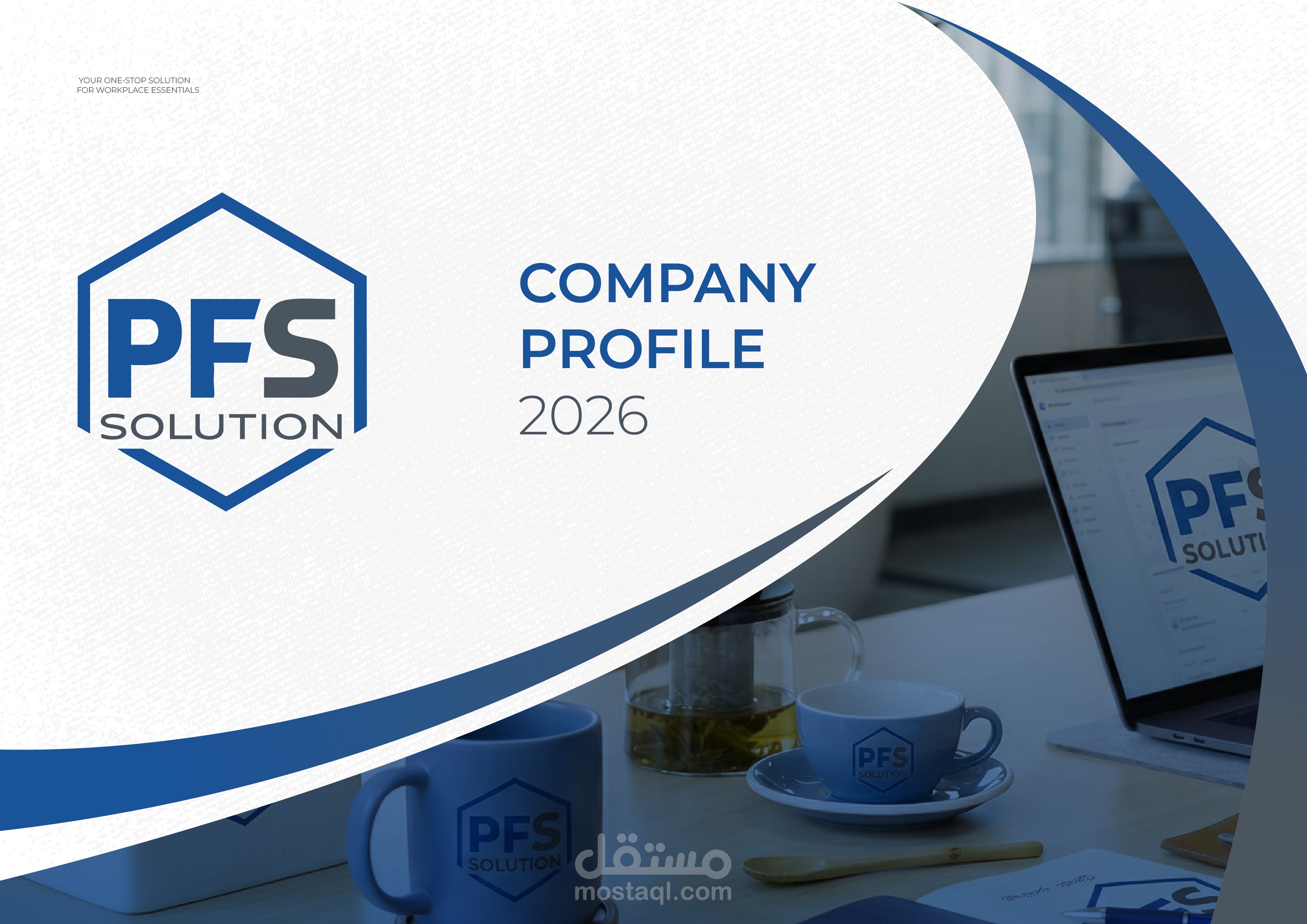 ملف تعريفي - Company Profile