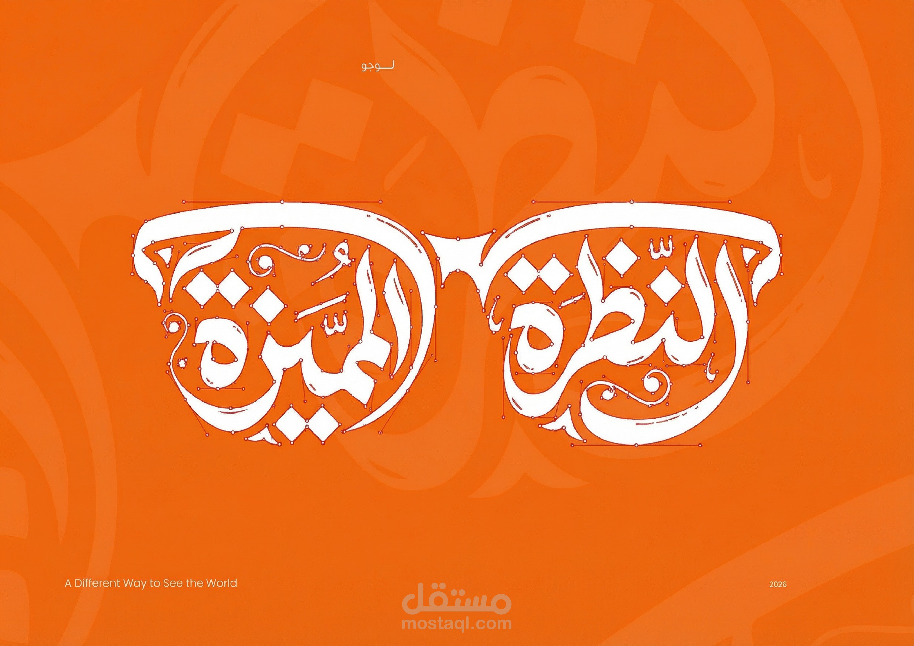 هوية بصرية - مطبوعات