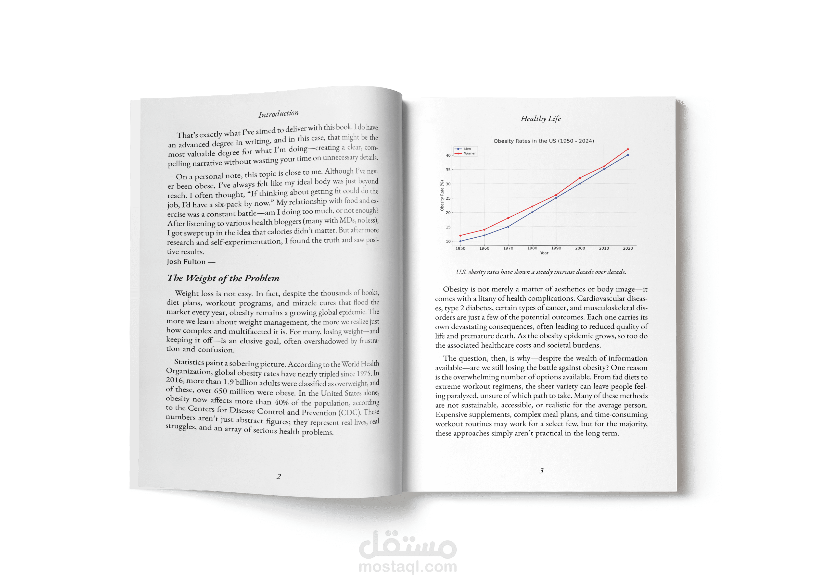 كتاب العناية بالصحة