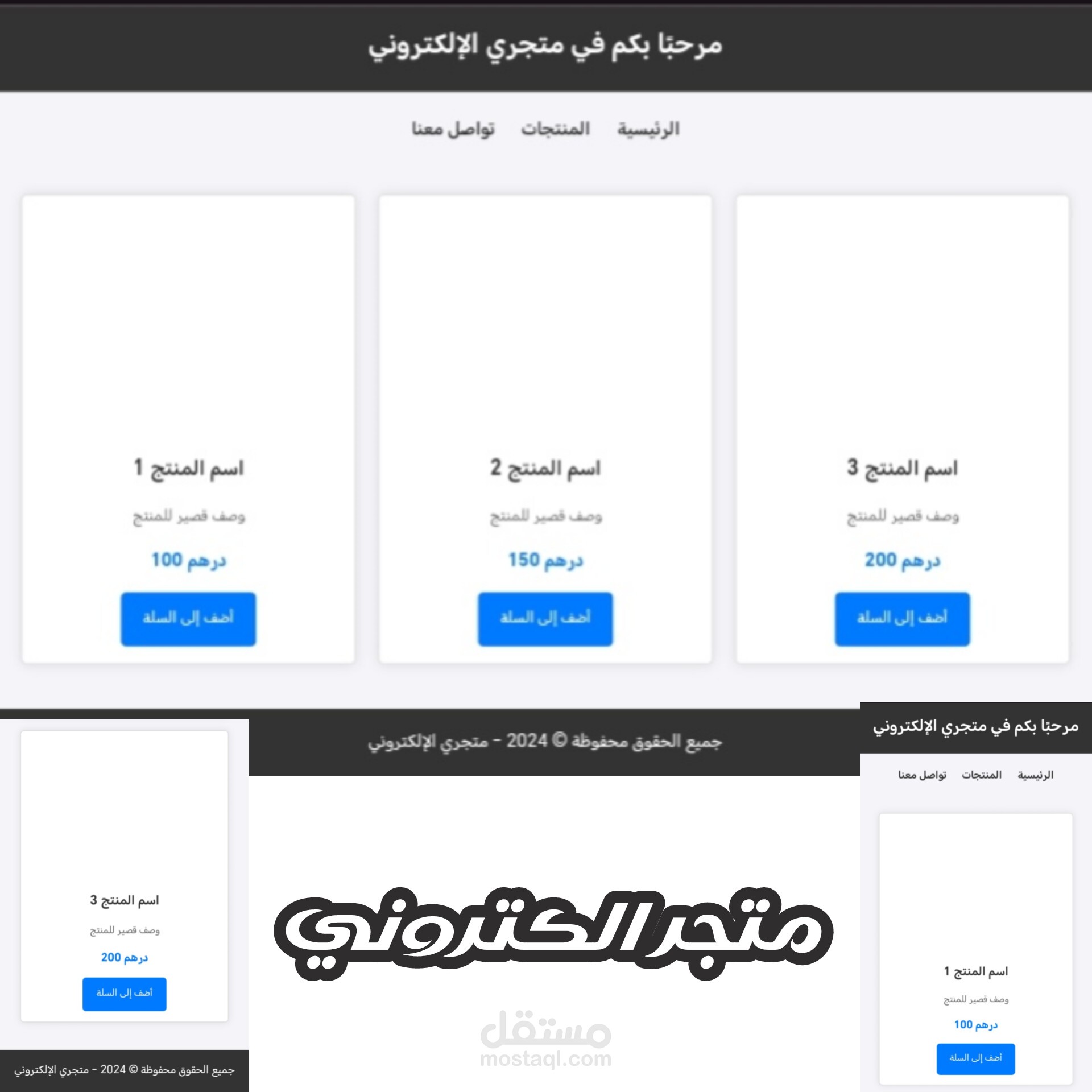 متجر ستايلكس - Stylox Store