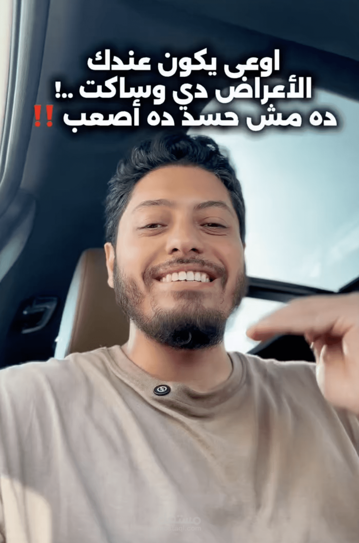 مونتاچ شورتس