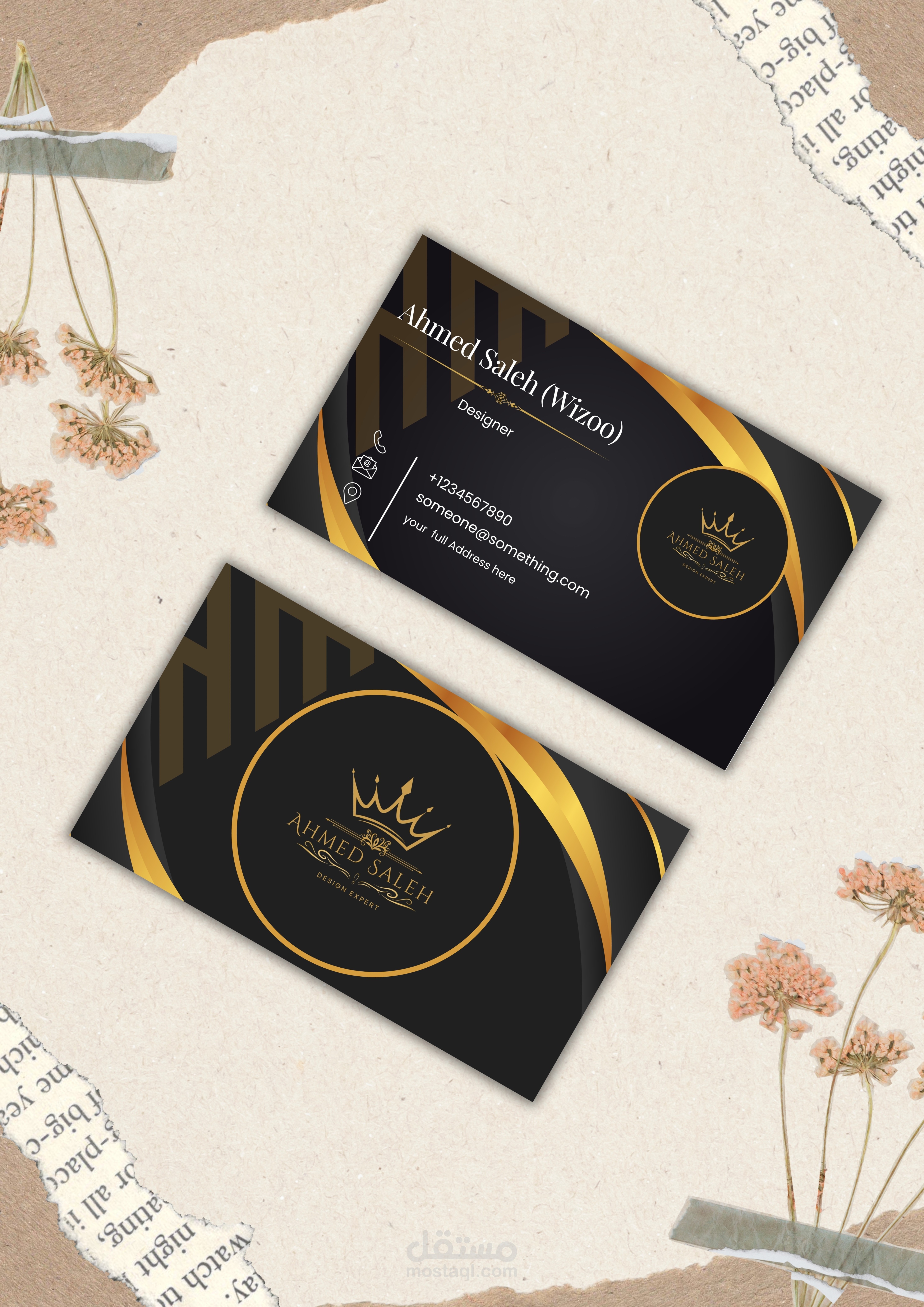 تصميم كارت عمل وجه و ظهر (Business Card)