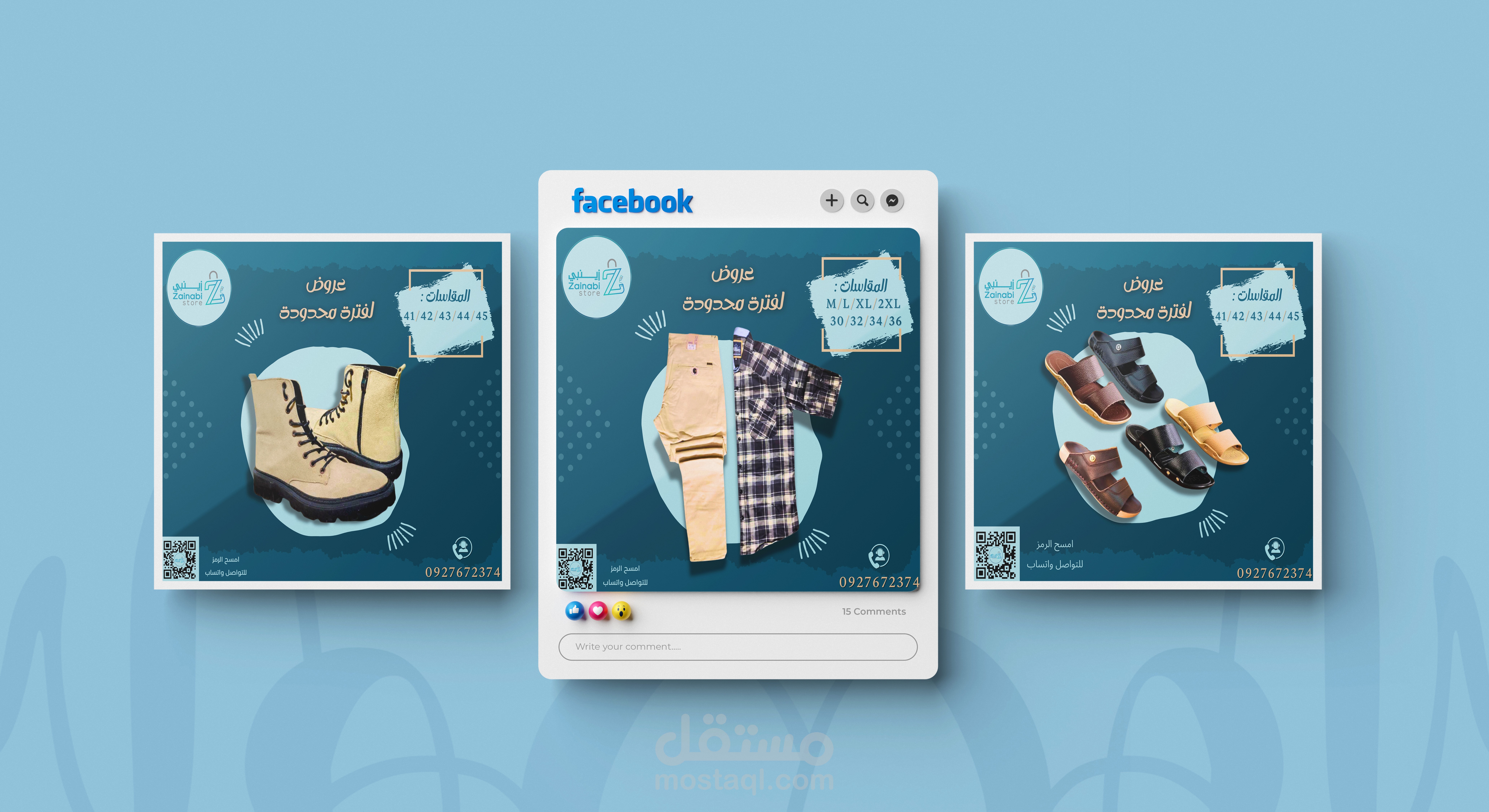 تصميم بوستات ترويجية لمتجر Zainabi Store