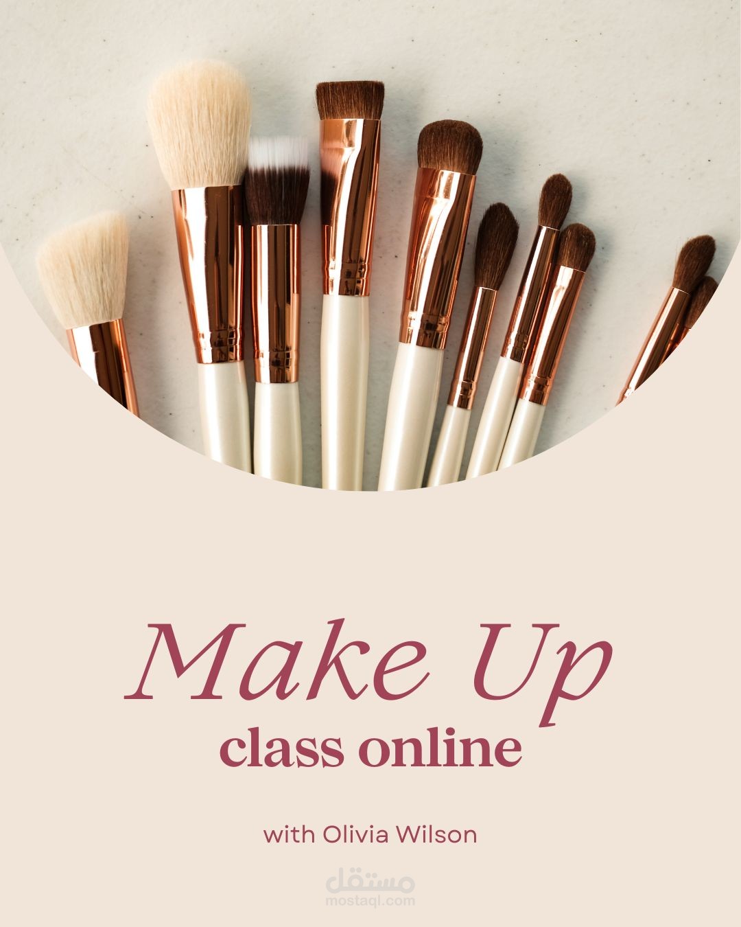 . فيديو إعلان مكياج احترافي لعرض المنتجات عبر إنستغرام