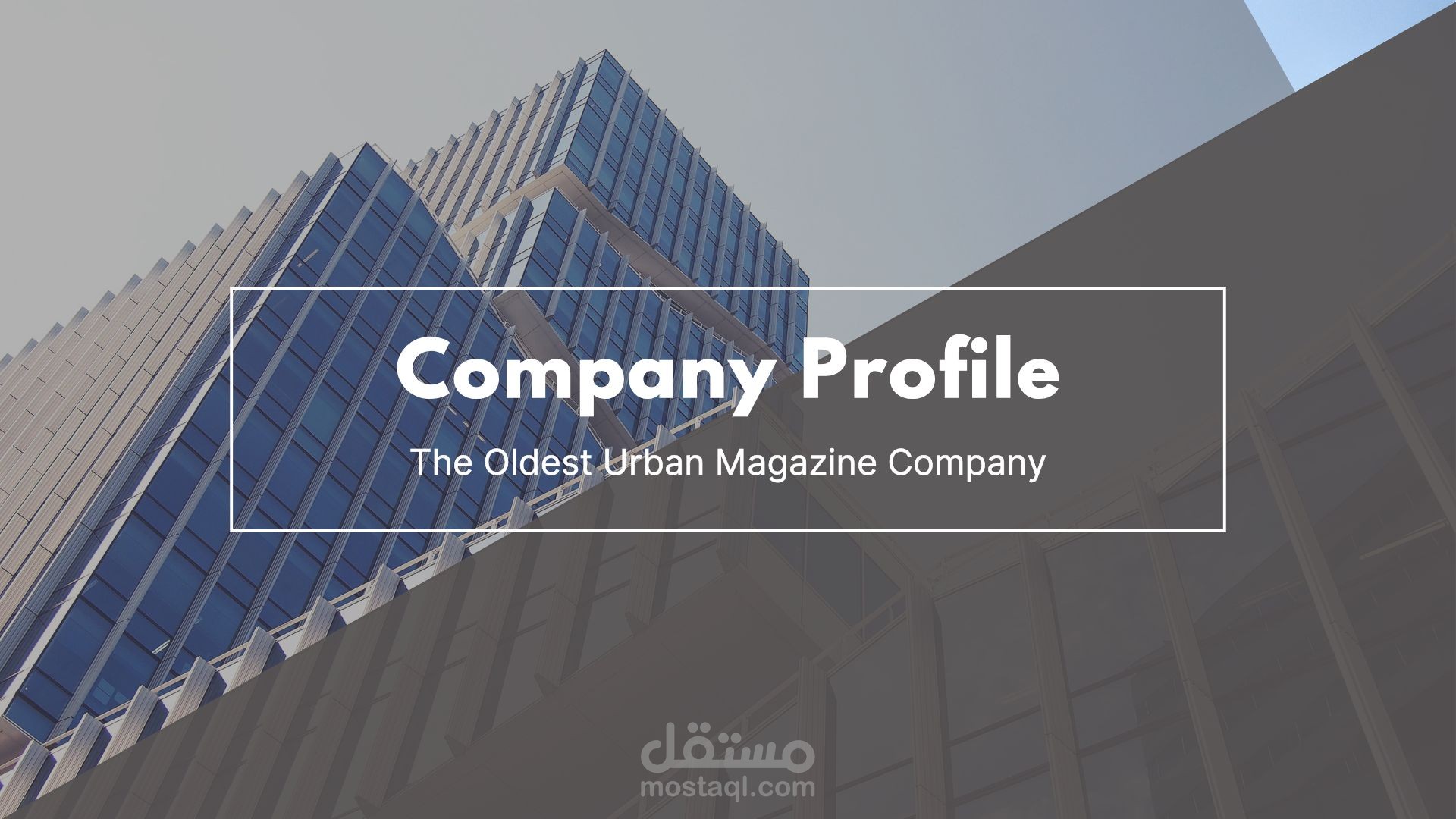 كتابة بروفايل لشركة المحرك الفضي السعودية