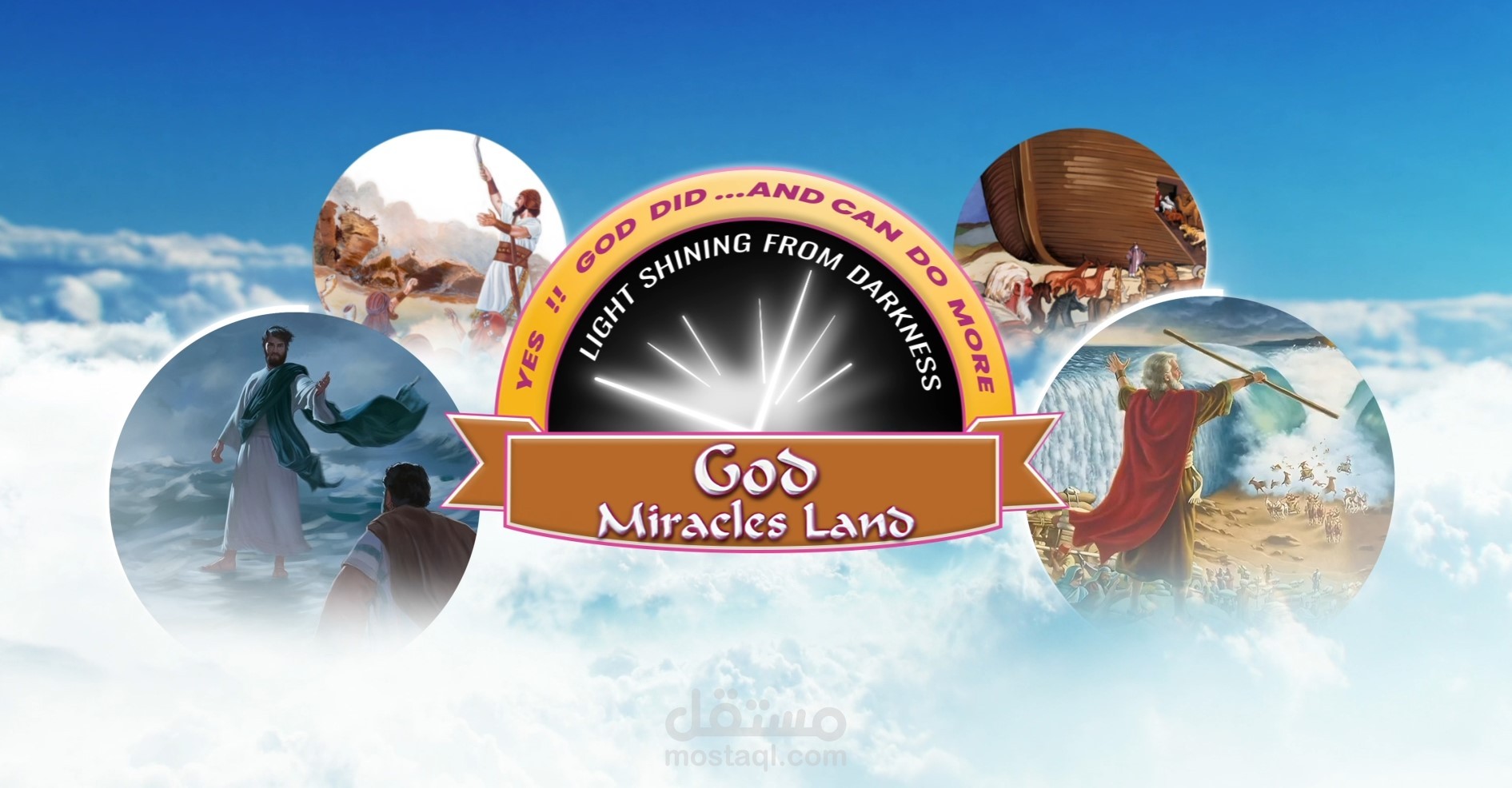 God Miracles Land
