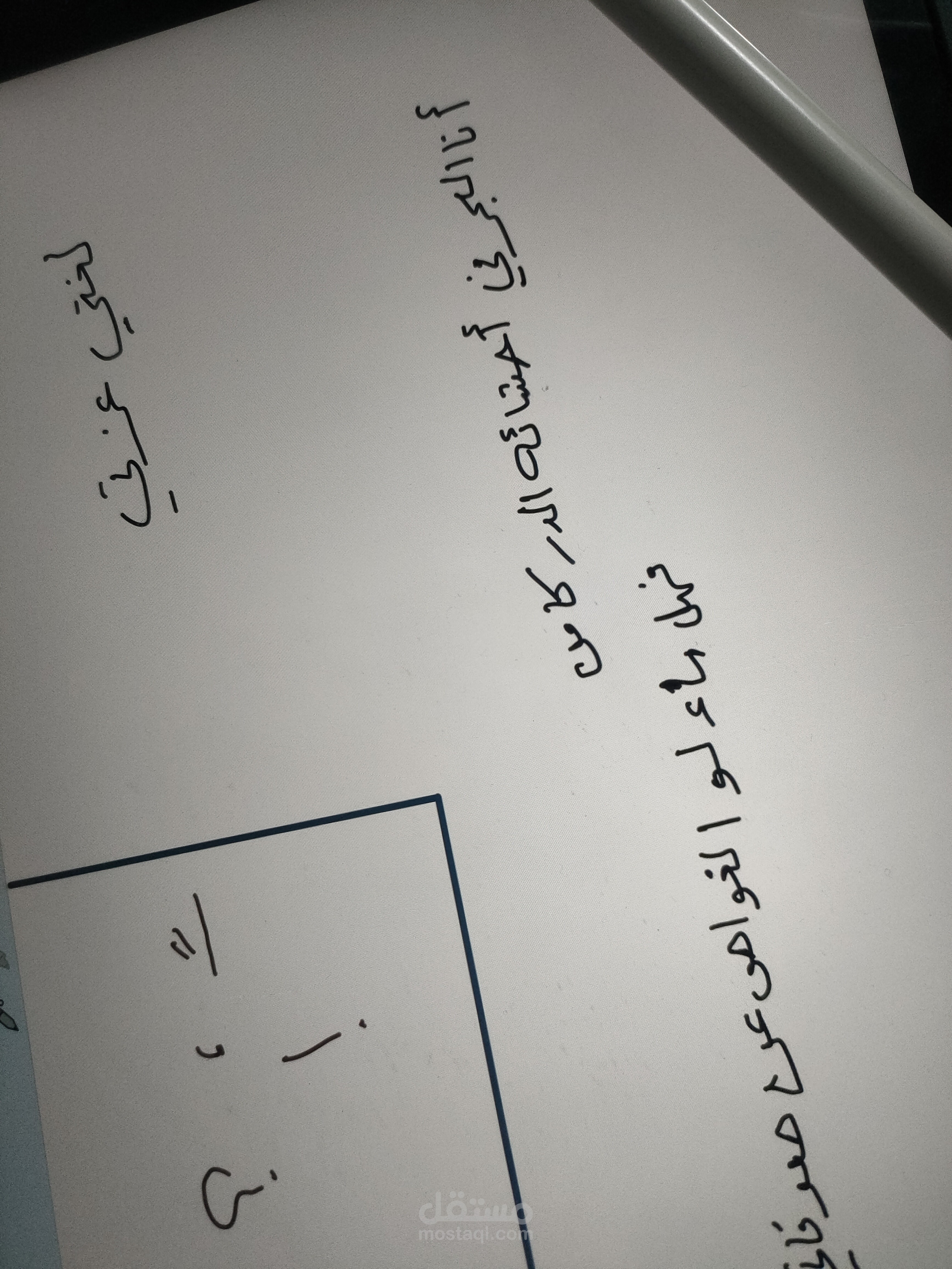تدقيق لغوي