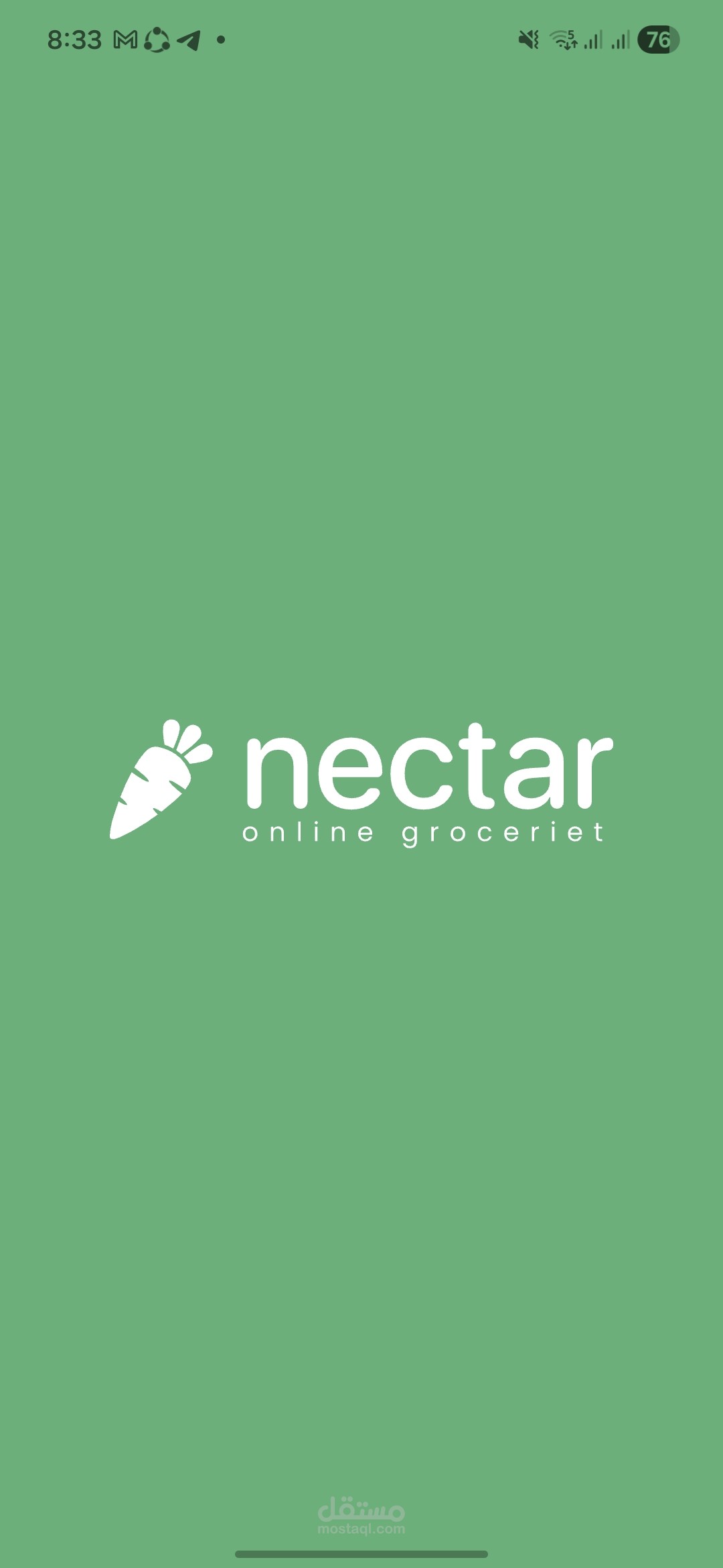 Nectar