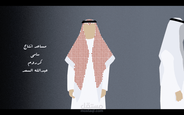 انترو لفيلم موشن فيديو | Intro title sequence