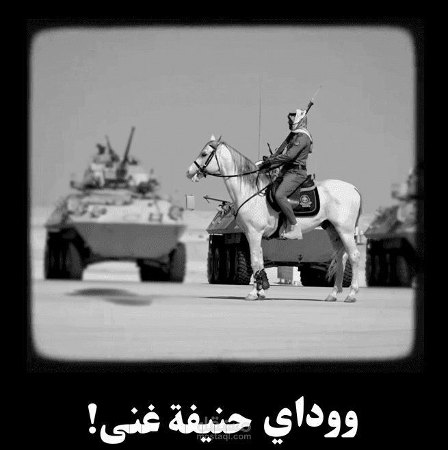 مونتاج فديو - انستاجرام ريل