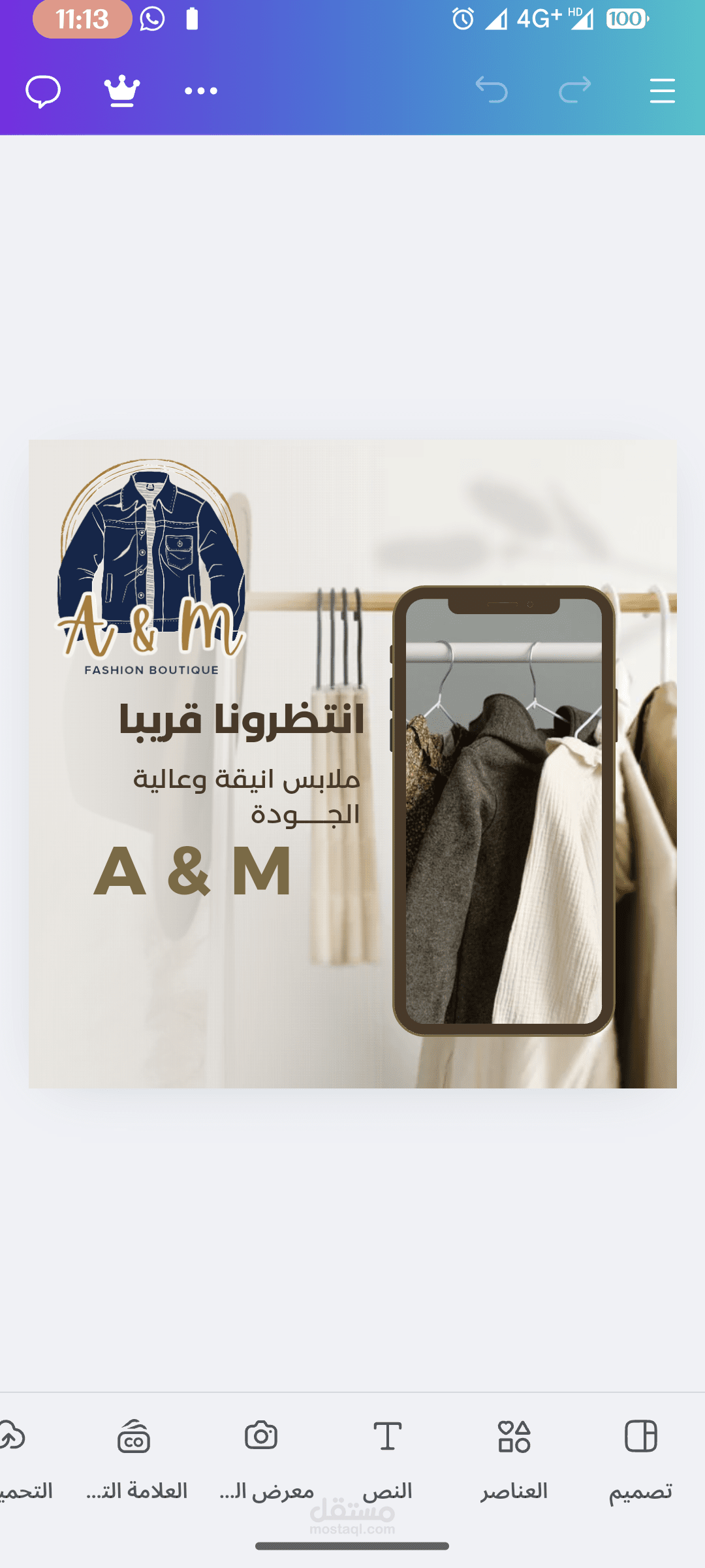 تصميم شعارات أو اعلانات