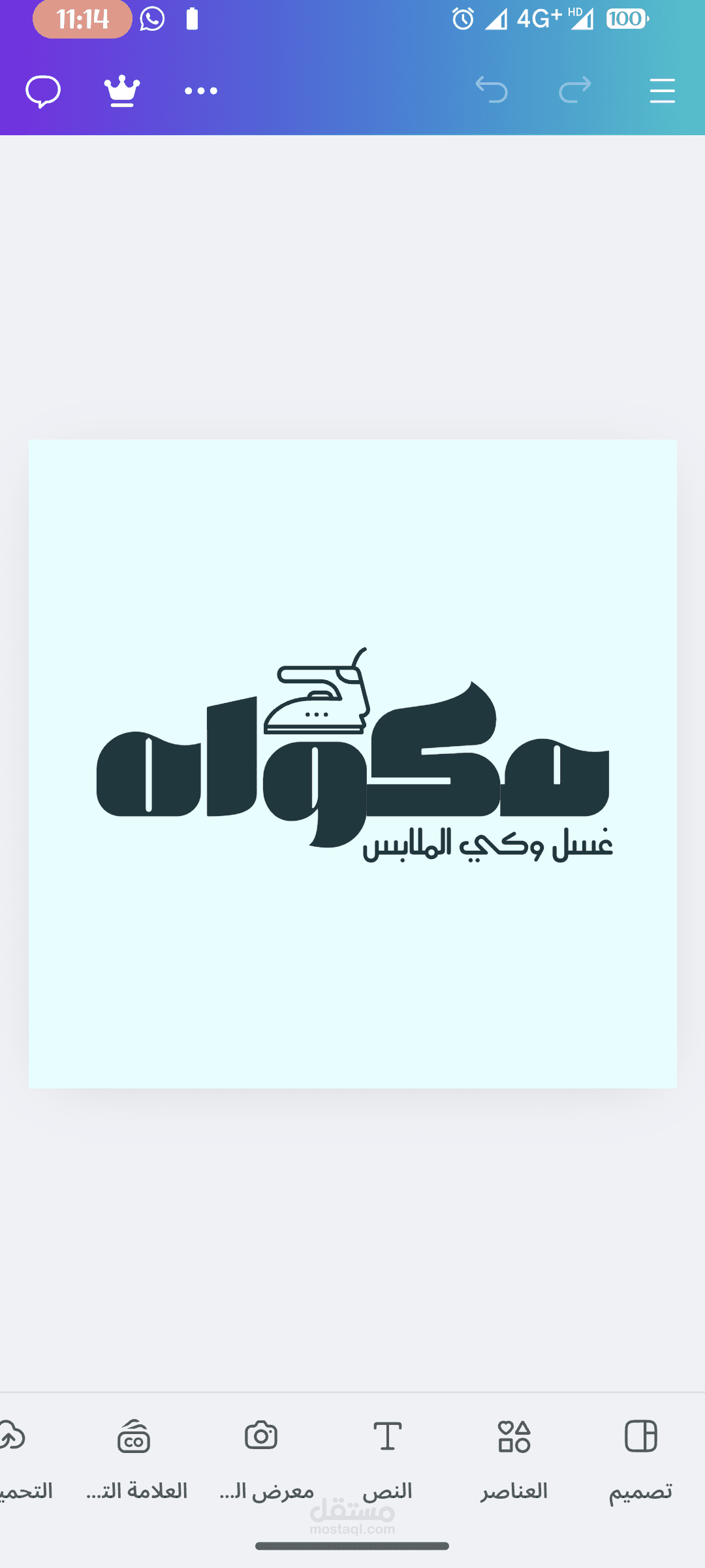 تصميم شعار