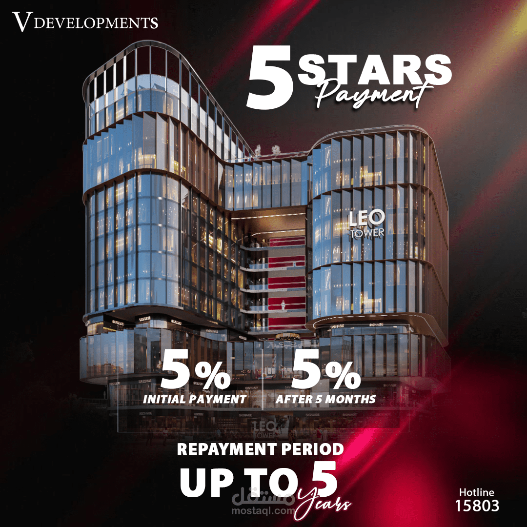 عمل posts لشركه v المطور العقاري