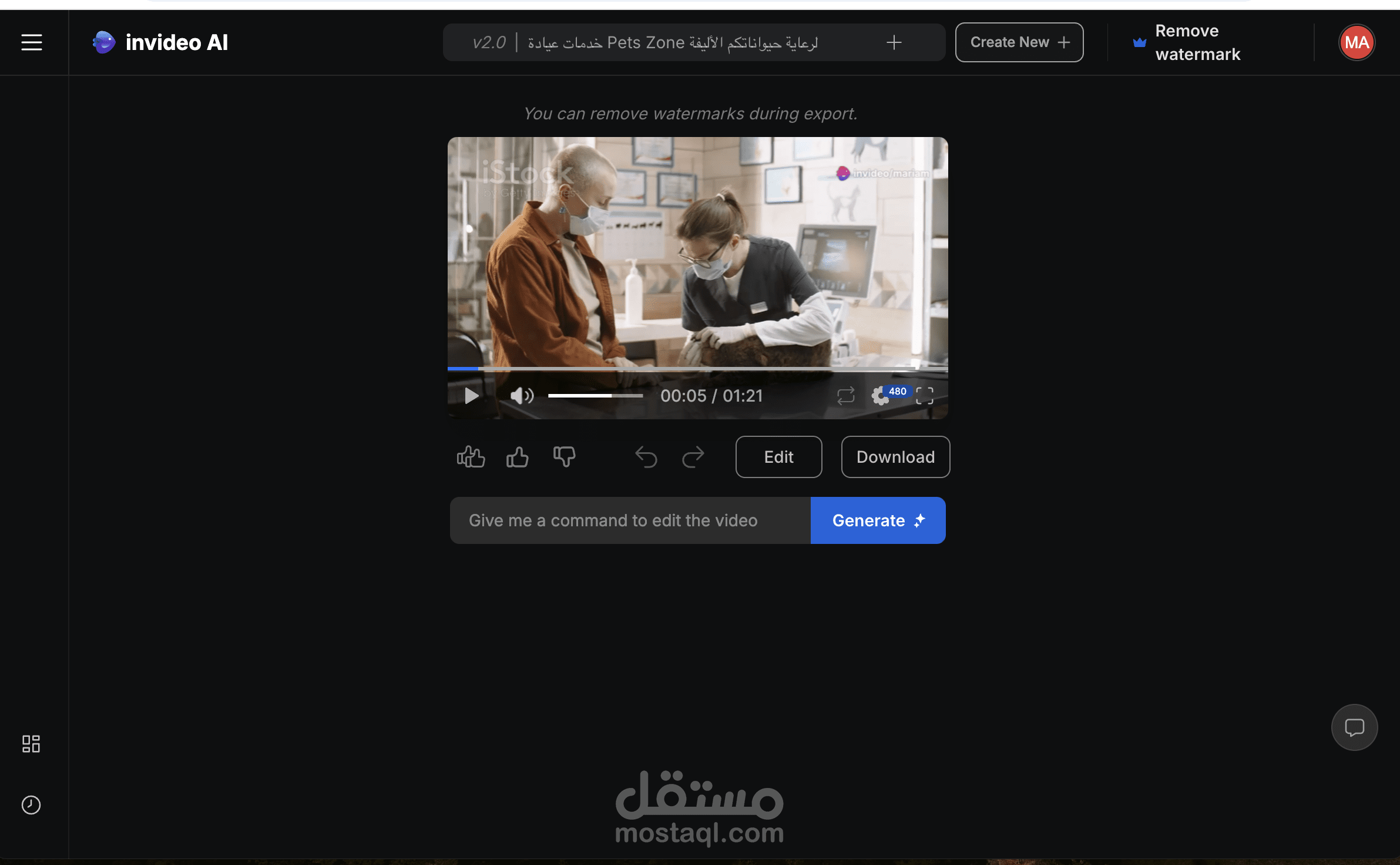 انشاء فيديوهات