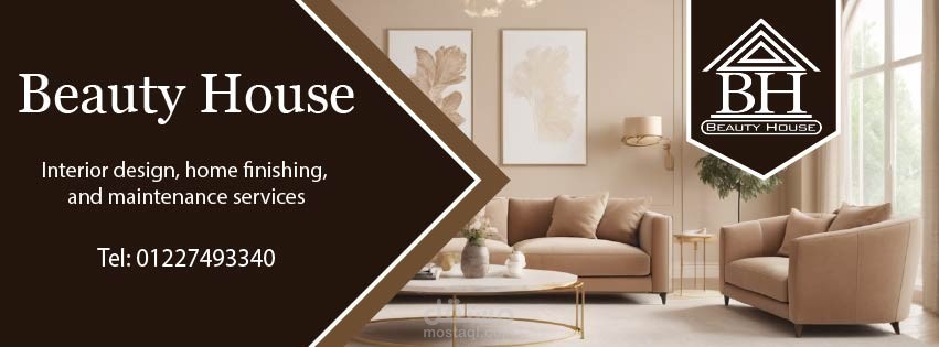 تصميم غلاف Facebook