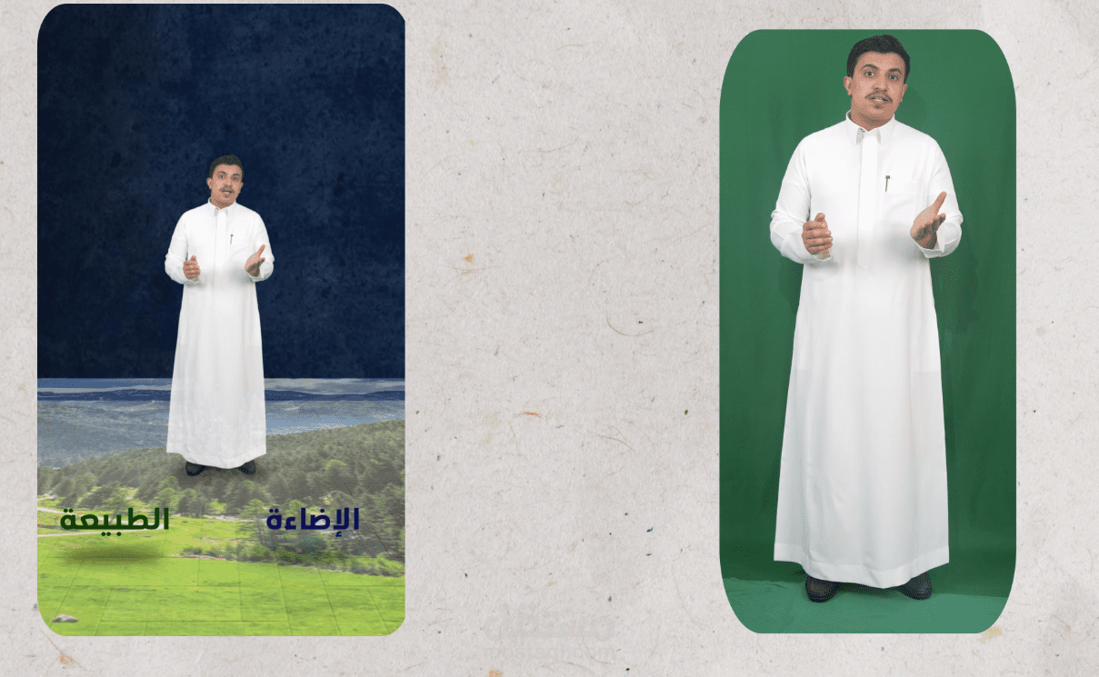 مونتاج فيديو ريل عن رؤية المملكة السعودية 2030