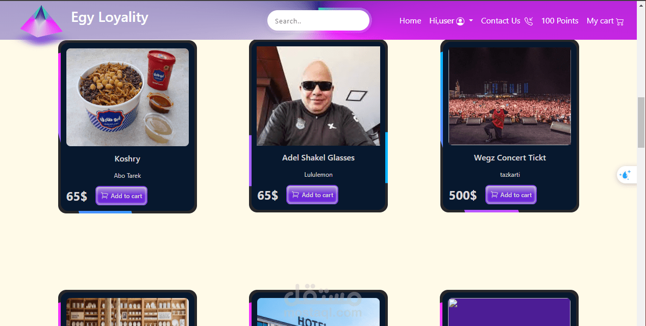 Website EGY Loyalty Program