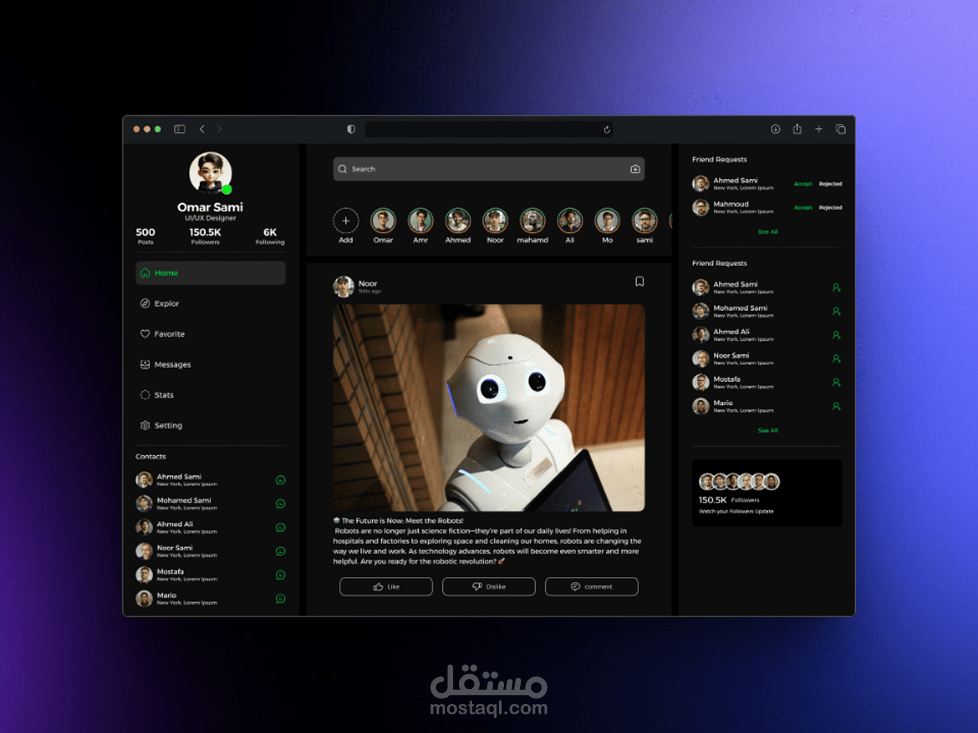 صفحة تواصل اجتماعى